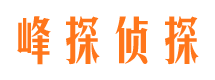 昌黎市婚姻出轨调查